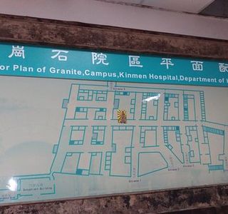 Hua Gang Shi Hospital