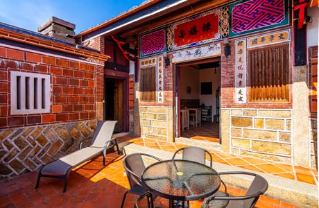 Kinmen Guest House