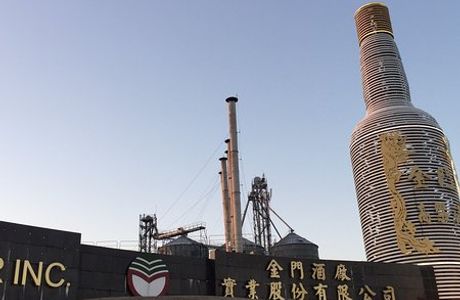 Kinmen Island