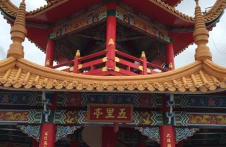 Wuliting