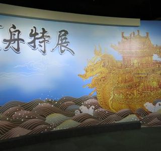 Yang Ming Oceanic Culture and Art Museum
