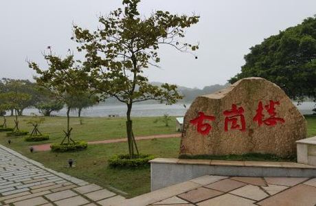 Gugang Tower