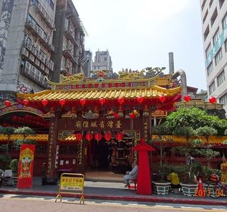 Taiwan Provincial City God Temple