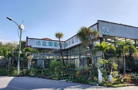 Hong Lin Garden