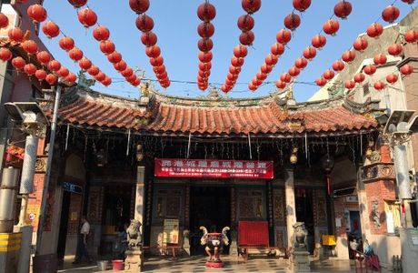 Lukang Chenghuang Temple