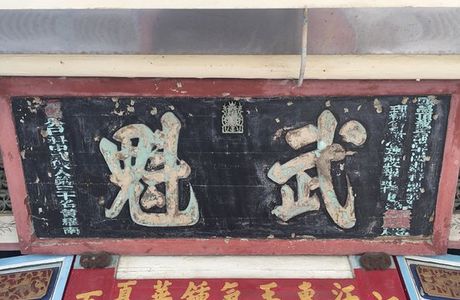 Huang Yao Nan Old Residence