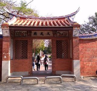 Lukang Wenwu Temple