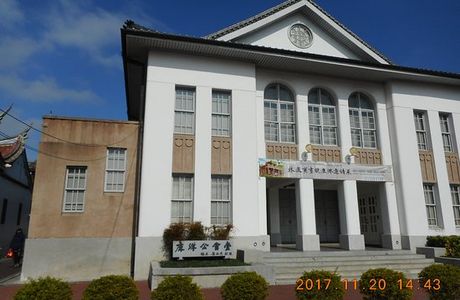 Lukang Union Hall