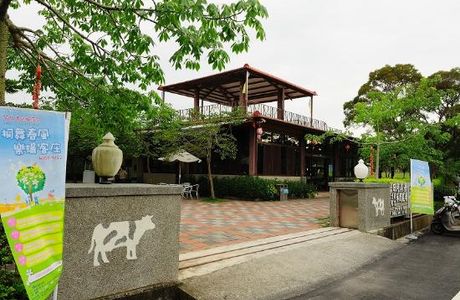 Yirui Shanjing Farm