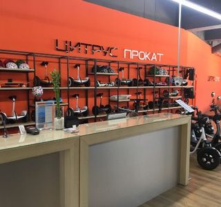 Citrus Bike Rental