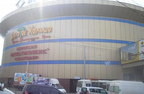 Shopping Center Golden Ring