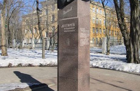Monument to Degtyaryov
