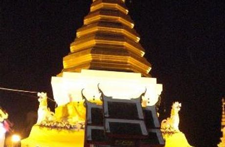 Wat Phra That Si Don Kham