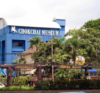 Chokchai Museum