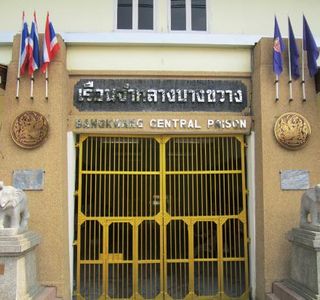 Bang Kwang Central Prison