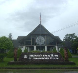 Thalang National Museum