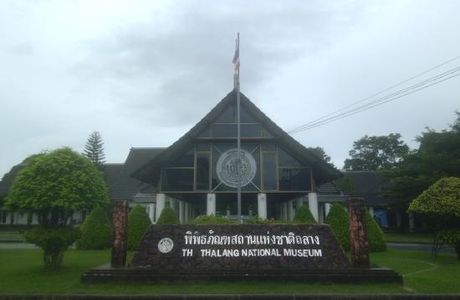 Thalang National Museum