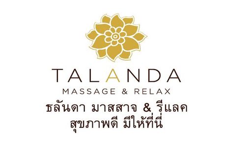 Talanda Massage & Relax Salaya