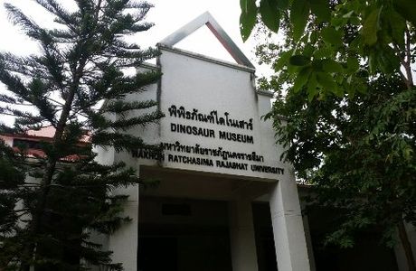 Khorat Fossil Museum