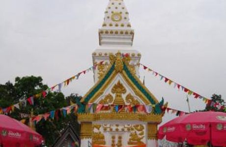 Wat Phra That Si Khun