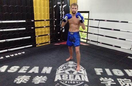 Lanta Muay Thai Academy