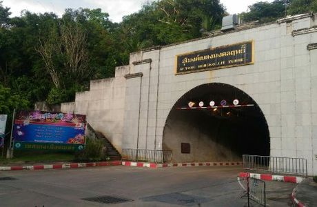Betong Mongkollit Tunnel