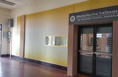 The Treasury Museum
