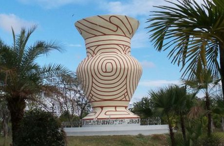 Nong Prajak Public Park