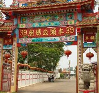 Chao Pu-Ya Shrine