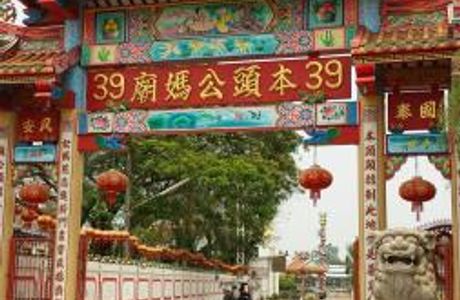 Chao Pu-Ya Shrine