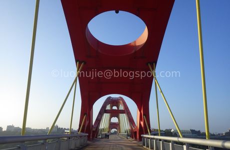 Beigang Daughter Bridge