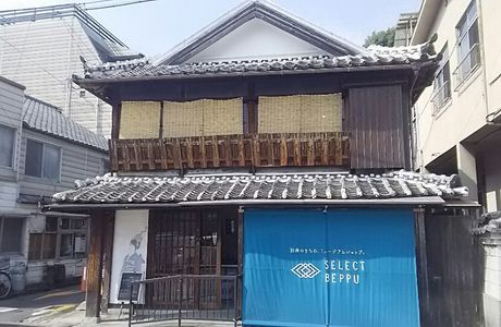 Select Beppu
