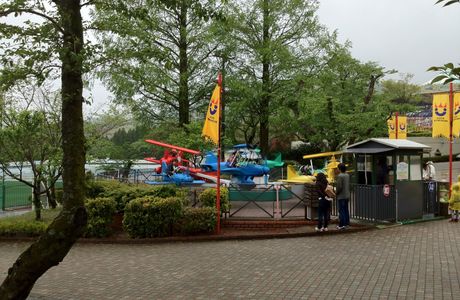 Kijima Kogen Park