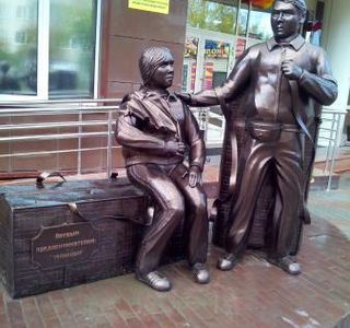 Monument to EnterpreneuTrader