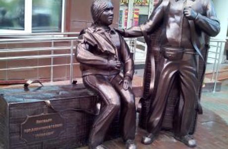 Monument to EnterpreneuTrader