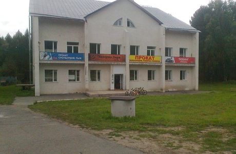 Metelitsa Ski Lodge