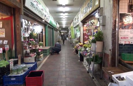 Beppu Station Market