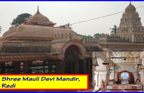 Shree Mauli Devi Temple
