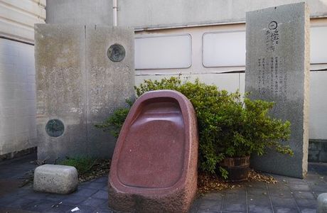 Chikamatsu Monument