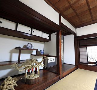 Goryo No Chaya Honjin
