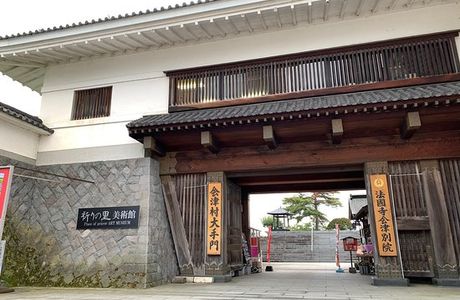 Aizu Jibodaikannon