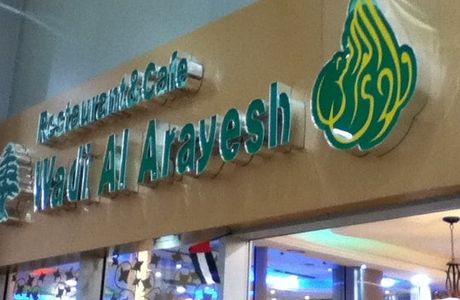 Nour Al Kawthar Mall