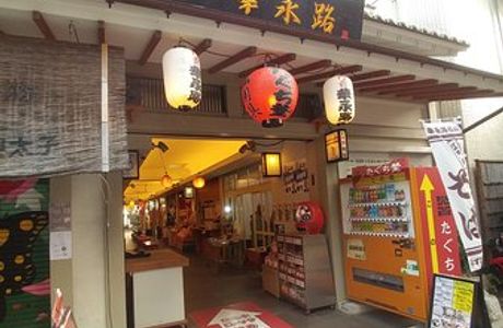 Monzen Hanayoro Shotengai
