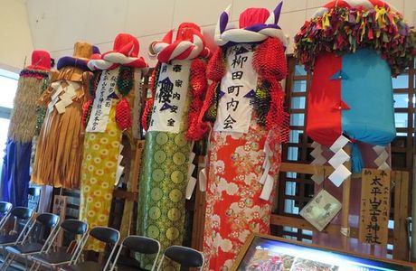 Akita city Minzoku Geinou Densho-kan