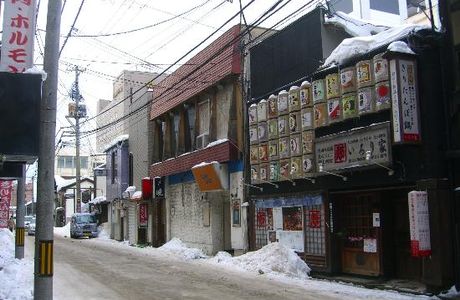 Kawabata Street