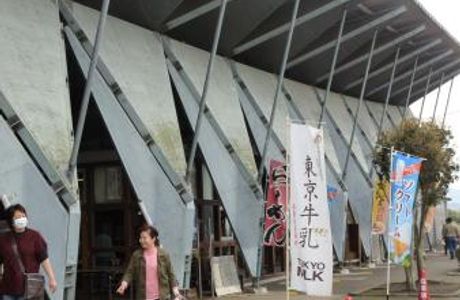 Akigawa Farmers Center