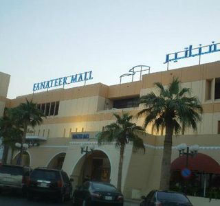 Fanateer Mall