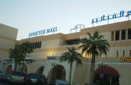 Fanateer Mall