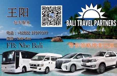 Bali Travel Partner