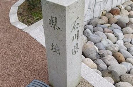 Echizen Kaga Kenkyo no Yakata